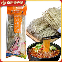 老郧梅 正宗纯手工红薯粉条 郧阳红薯粉 火锅食材 细粉 2000g*1盒 礼盒装