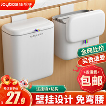 Amazon.com: 厨房可折叠挂式垃圾桶挂橱柜门卫生间壁挂式折叠桶