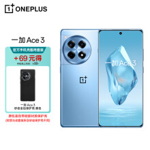 一加 Ace 3 16GB+512GB 月海蓝 1.5K 东方屏 第二代骁龙 8 旗舰芯片 5500mAh 超长续航 5G游戏电竞手机