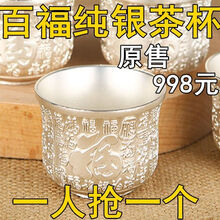 纯银离子保健杯】价格_纯银离子保健杯图片- 京东