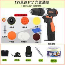 二合一两用无线汽车打蜡机电动保养清洁用品家用车载锂充电式抛光机划痕修复封釉打蜡 单速一电一充普通套餐