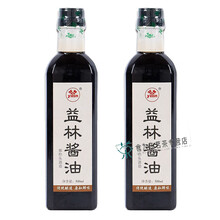 益林江苏盐城非遗 特鲜酱油调味酱油 1.28L*2瓶
