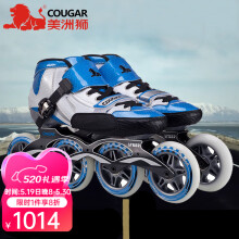 美洲狮（COUGAR） SR1速滑鞋溜冰鞋成年旱冰鞋成人直排轮滑鞋儿童竞速鞋 蓝白色 35