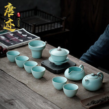 唐迹 汝窑茶具套装开片可养 便携式整套陶瓷茶具汝窑茶壶盖碗 柏采汝窑-整套礼盒装