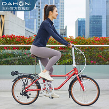 大行（DAHON）20英寸7速城市通勤自行车成人男女通用铝合金运动单车ZAA071 棕红色
