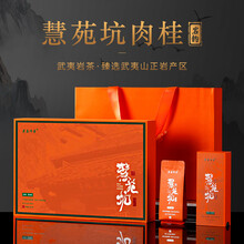 慧苑坑肉桂】价格_慧苑坑肉桂图片- 京东