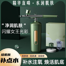 美容注氧仪】价格_美容注氧仪图片- 京东