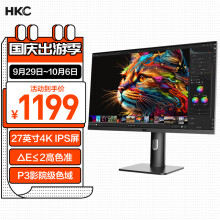 HKC 27英寸 IPS屏 4K高清 三面微边 广色域旋转升降 家用办公设计 专业电脑屏幕 可壁挂 显示器 P272U