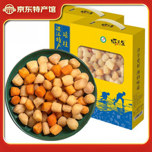 虾先生湛江干贝干瑶柱干货海鲜扇贝肉干特产级大扇贝柱元贝煲汤煮粥送礼 袋装瑶柱干350g