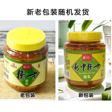 新中【实体店】南通特产石港新中菜包腐乳下饭红方糟方乳腐送礼礼盒装 传统糟方腐乳 500g*2瓶