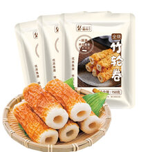 【竹轮】价格_图片_品牌_怎么样-京东商城
