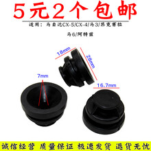 #RemHtml($!{product.content.wareName})