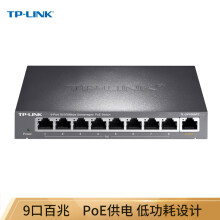 TP-LINK TL-SF1009PT  9口百兆8口POE非网管PoE交换机
