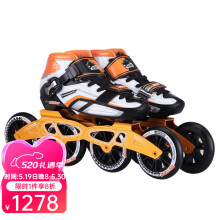 美洲狮速滑鞋成人竞速鞋SR7男女轮滑鞋儿童溜冰鞋 桔白色 34