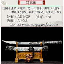 #RemHtml($!{product.content.wareName})