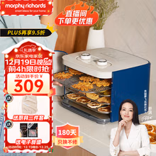 摩飞电器（Morphyrichards） 干果机冻干机家用果干机小型水果风干机宠物零食机食物水果烘干机食品 自制水果干肉干-MR6255轻奢蓝