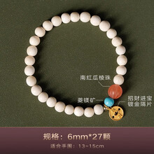 猛犸牙手串】价格_猛犸牙手串图片- 京东