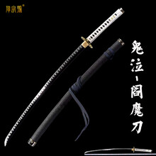 26寸百製鋼高性能研磨武士刀一九幽閻羅  古兵器 武具  日本刀 模造刀 居合刀 日本战刀】价格_日本战刀图片- 京东