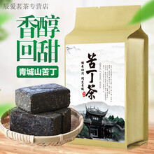 华佗拾遗青城山苦丁茶四川特产大叶砖茶生冬青茶砖解暑止渴特级凉茶叶定制 苦丁茶凉茶叶定制 400g（砖茶）