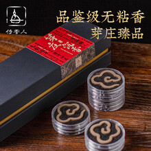 #RemHtml($!{product.content.wareName})