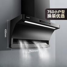 好太太抽油烟机】价格_好太太抽油烟机图片- 京东