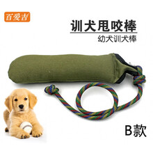 麻布训犬咬棒咬枕飞靶马犬狼狗训练工具咬绳撕咬片外出用品训狗用品玩具 B 幼犬 军绿 软甩咬棒