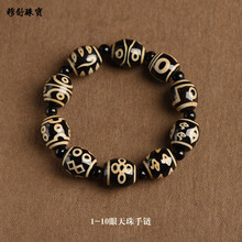 十眼天珠】价格_十眼天珠图片- 京东