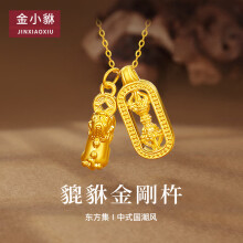 大金刚杵】价格_大金刚杵图片- 京东 大金刚杵】价格_大金刚杵图片- 京东