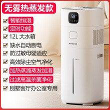 新款加湿器】价格_新款加湿器图片- 京东