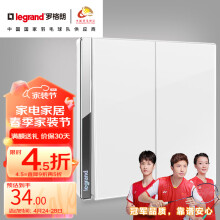 罗格朗（LEGRAND） 逸远系列素月白色双层PC暗装86型墙壁电源 双开单控开关