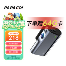 PAPAGO！趴趴狗N120行车记录仪1296P高清夜视 WIFI互联 智能PR 语音声控