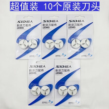 #RemHtml($!{product.content.wareName})