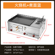 肉夹馍电烤炉】价格_肉夹馍电烤炉图片- 京东