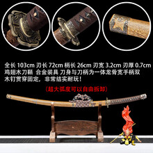 日本指挥刀】价格_日本指挥刀图片- 京东