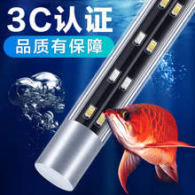 SOBO鱼缸灯led灯防水照明灯水草灯草缸灯潜水灯赏鱼T8灯管鹦鹉龙鱼灯 DD-818 双排灯珠【 灯长81cm 】