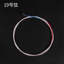 古筝琴弦 anm古筝弦1-21号 古筝弦通用 古筝专用琴弦 19号弦