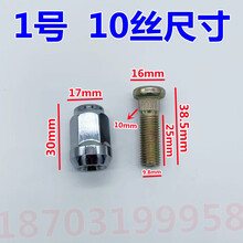 #RemHtml($!{product.content.wareName})