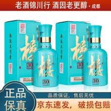 小黄鹤楼酒】价格_小黄鹤楼酒图片- 京东