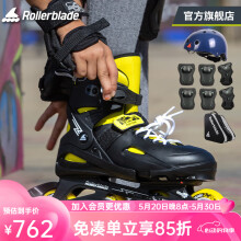 Rollerblade轮滑鞋儿童溜冰鞋男女初学者全套装礼品可调3-6-8-10岁旱冰 黑黄色+JR套装 M（33-38码）