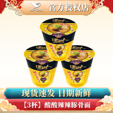 统一汤达人杯面】价格_统一汤达人杯面图片- 京东