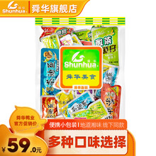 舜华东江鱼】牌湖南特产鱼干零食大礼包郴州鱼块休闲小吃混装鱼节礼 综合口味 1袋