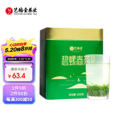 艺福堂绿茶 江苏明前碧螺春 高香特级250g  2024新茶春茶 罐装云雾茶叶