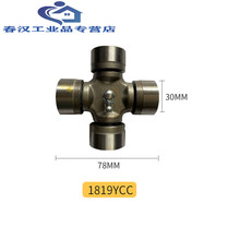 #RemHtml($!{product.content.wareName})