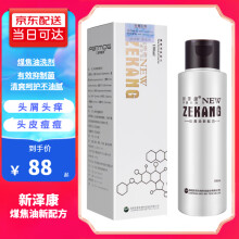 皮特莫司 新泽康抑菌洗液择它煤焦油洗剂 1瓶100ml