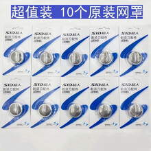 #RemHtml($!{product.content.wareName})