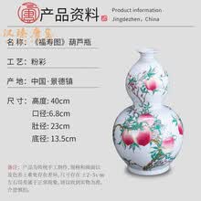 粉彩葫芦瓶】价格_粉彩葫芦瓶图片- 京东