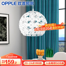 欧普照明（OPPLE） led餐厅灯浪漫 现代简约时尚单头餐吊灯个性CD 揽月餐吊灯 送6瓦黄光灯泡
