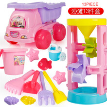 儿童沙滩玩具套装玩沙挖沙工具沙漏铲子男女宝宝决明子玩具沙建雄 马卡龙沙漏沙滩车桶13件套