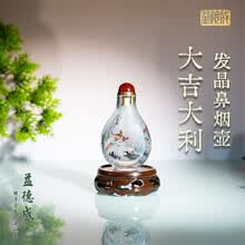 水晶内画鼻烟壶】价格_水晶内画鼻烟壶图片- 京东