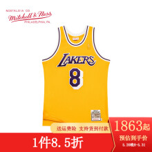 MITCHELL & NESS复古球衣 AU球员版 NBA湖人队科比8号96赛季 MN男篮球服运动背心 黄色 M